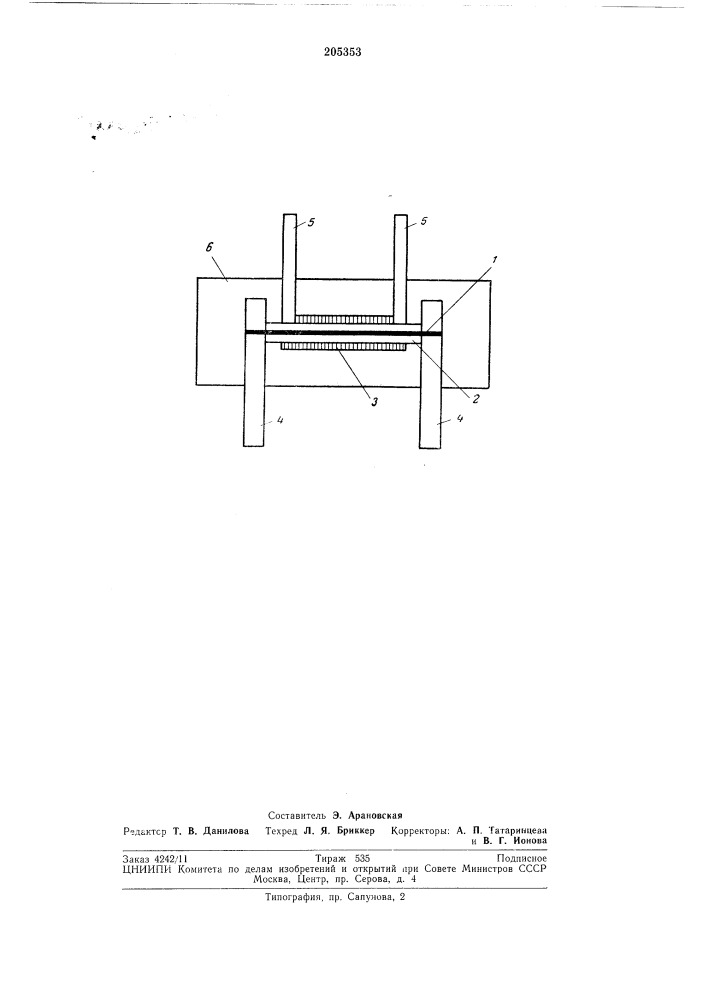 Малобазный тензодатчик (патент 205353)