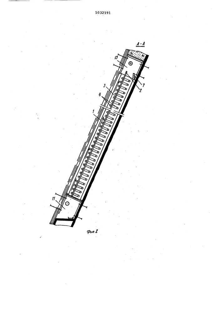 Ограждающая крепь (патент 1032191)