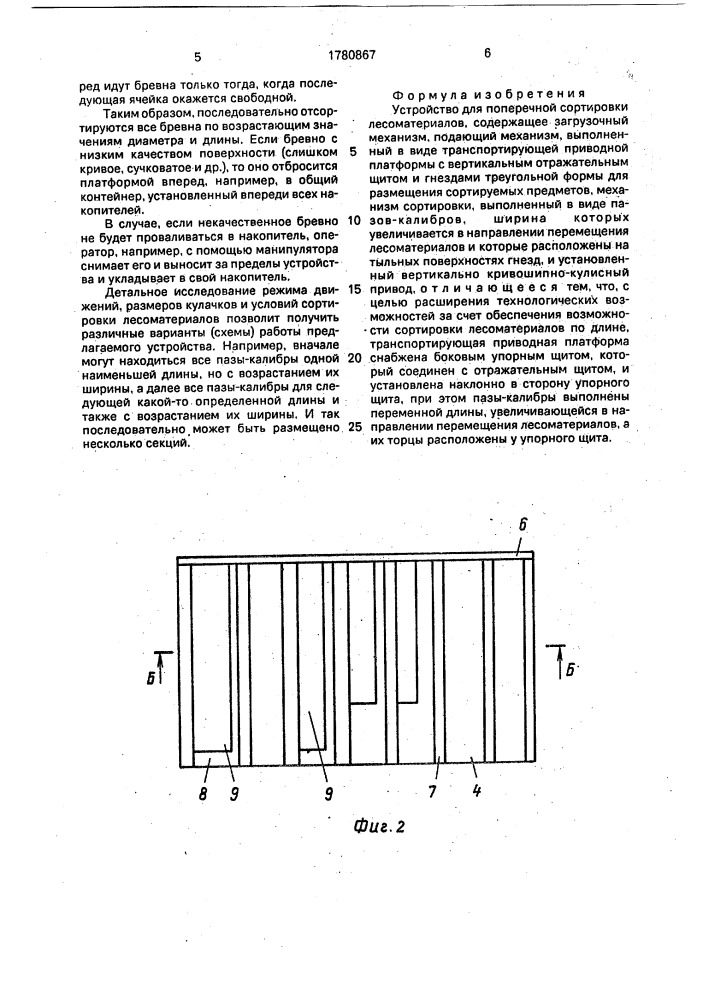 Югил