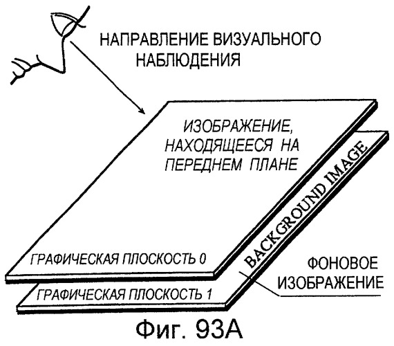 Плата полупроводниковой памяти, устройство воспроизведения, устройство записи, способ воспроизведения, способ записи и считываемый посредством компьютера носитель информации (патент 2259604)