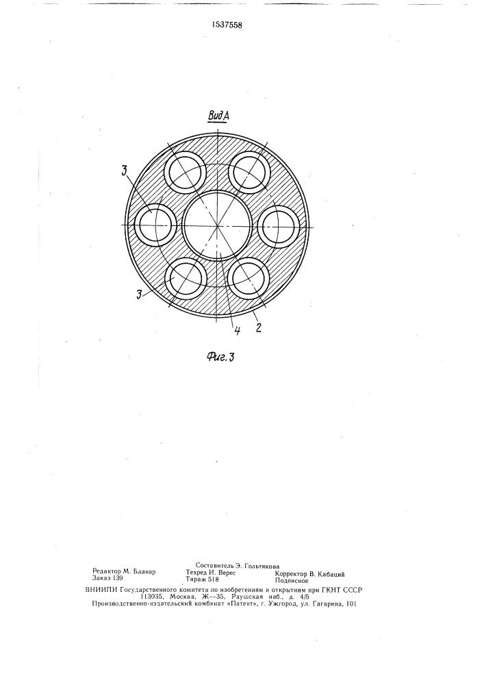 Экструзионная головка для изготовления профилей из полимерных материалов (патент 1537558)