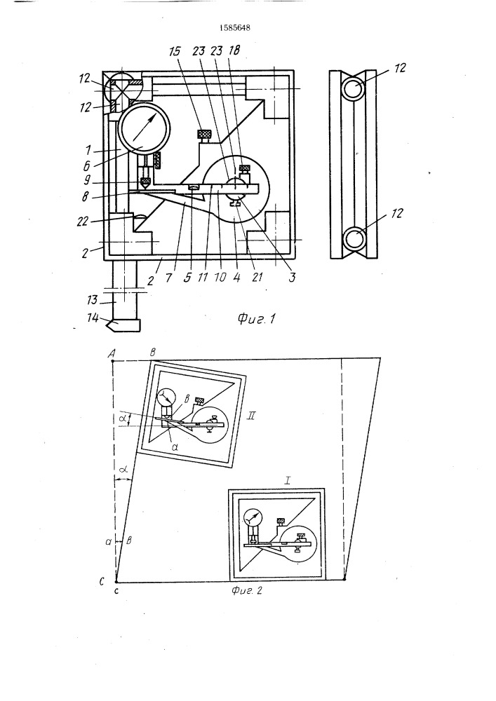 Рамный уровнемер (патент 1585648)