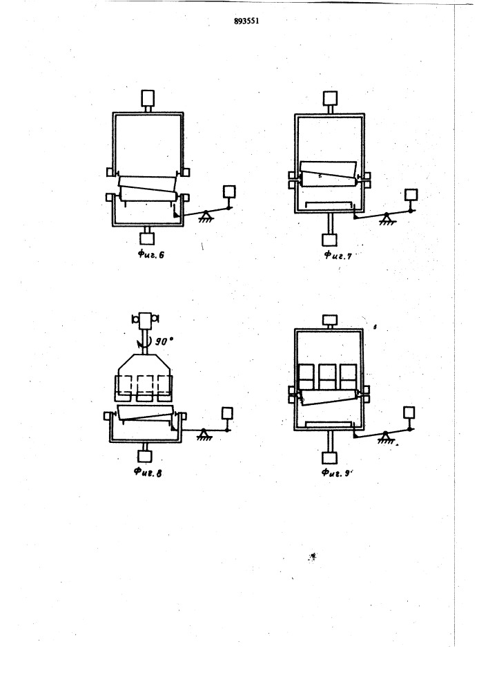 Способ комплектования изделий на поддоне (патент 893551)