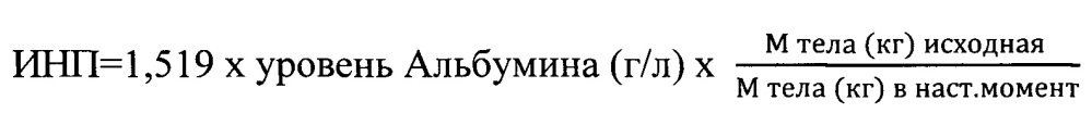 Способ химиолучевого лечения орофарингеального рака (патент 2632542)