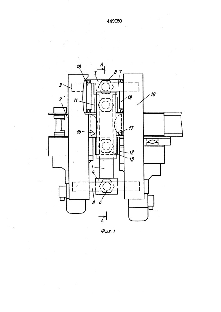 Устройство для закрепления и передвижки приводной станции струговой установки (патент 449150)