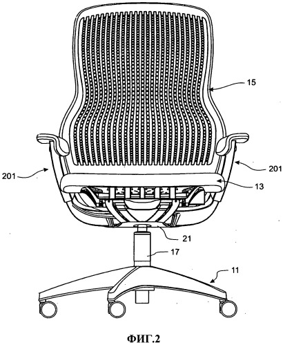 Кресло и опорная структура (патент 2518280)
