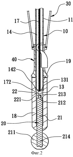 Выбрасывающий воду зонтик (патент 2255639)