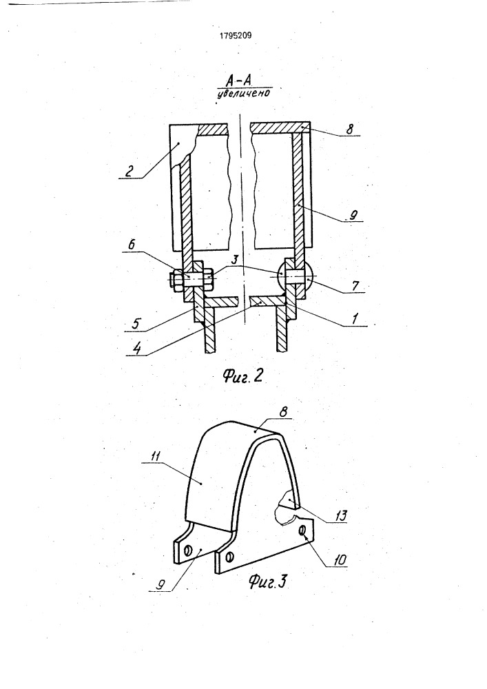Составное зубчатое колесо (патент 1795209)