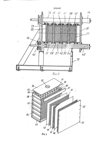 Устройство для разделения жидкости мембранной фильтрацией и способ изготовления фильтрующего блока устройства для разделения жидкости мембранной фильтрацией (патент 2002487)