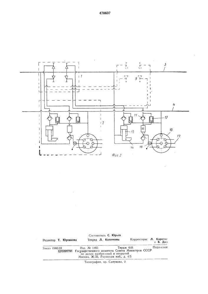 Устройство для управления механизированной крепью (патент 470637)