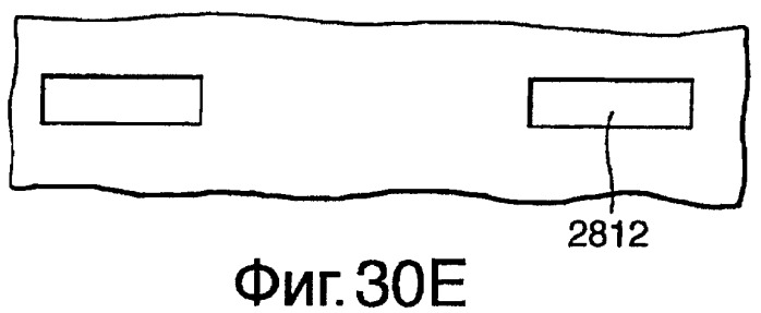 Ручка для установки в отверстии (патент 2383706)
