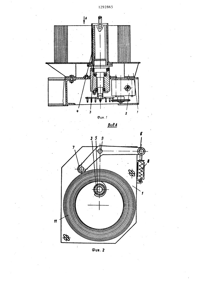 Устройство для перемотки ленточного материала (патент 1292865)
