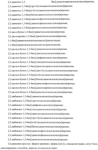 Катализатор для полимеризации олефинов и его использование (патент 2364606)