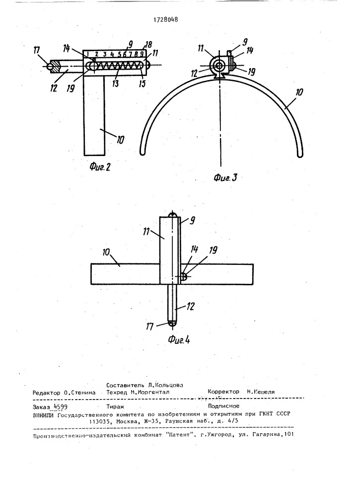 Экструзионная головка для изготовления профилей из полимерных материалов (патент 1728048)