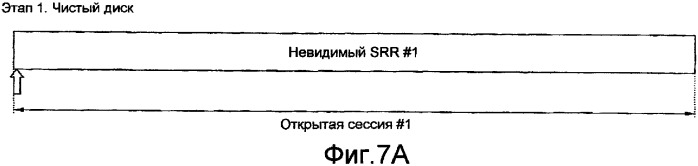 Оптический диск однократной записи и способ и устройство для управления информацией на нем (патент 2352000)