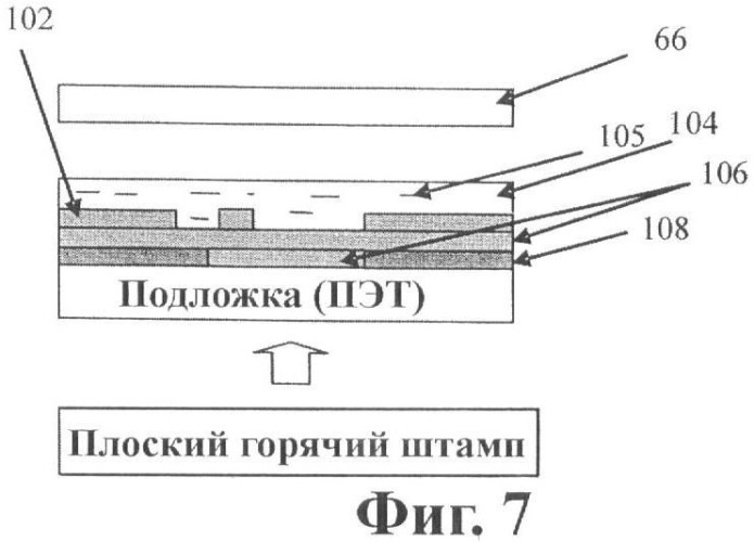 Защитное устройство, содержащее связующий материал с изменяющимися оптическими свойствами (патент 2459710)