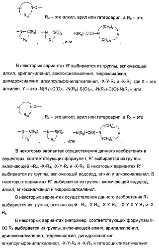 Оксизамещенные имидазохинолины, способные модулировать биосинтез цитокинов (патент 2412942)