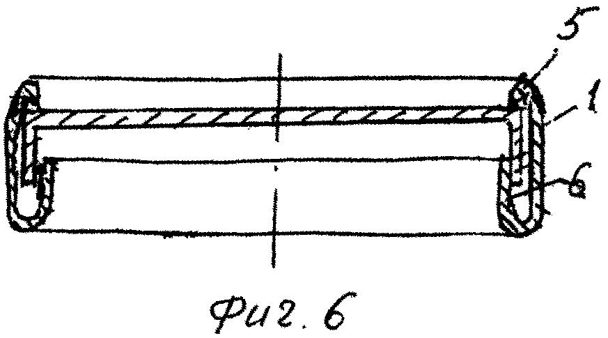 Способ изготовления крышки (патент 2599240)