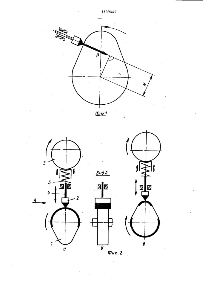 Способ обработки поверхностным пластическим деформированием кулачков (патент 1539049)