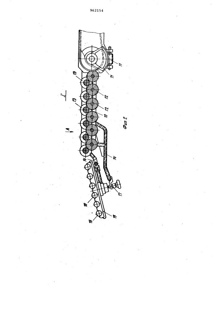 Машина для погрузки штучных грузов в вагоны (патент 962154)