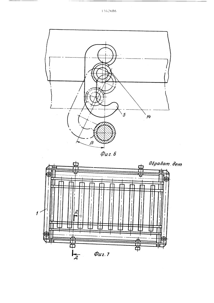Устройство для подачи деталей (патент 1342686)