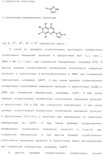 Макроциклические ингибиторы серинпротеазы (патент 2490272)