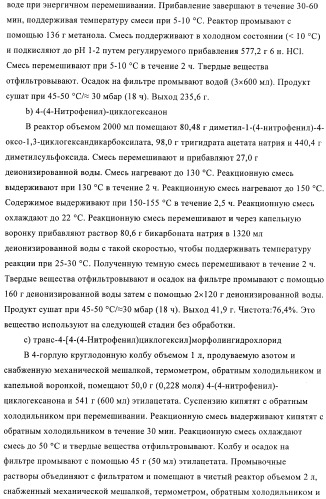 Бициклические амиды как ингибиторы киназы (патент 2416611)