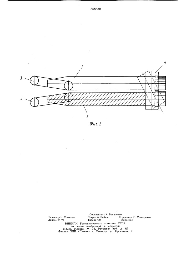 Аппарат для отделения початков кукурузы от стеблей (патент 858630)