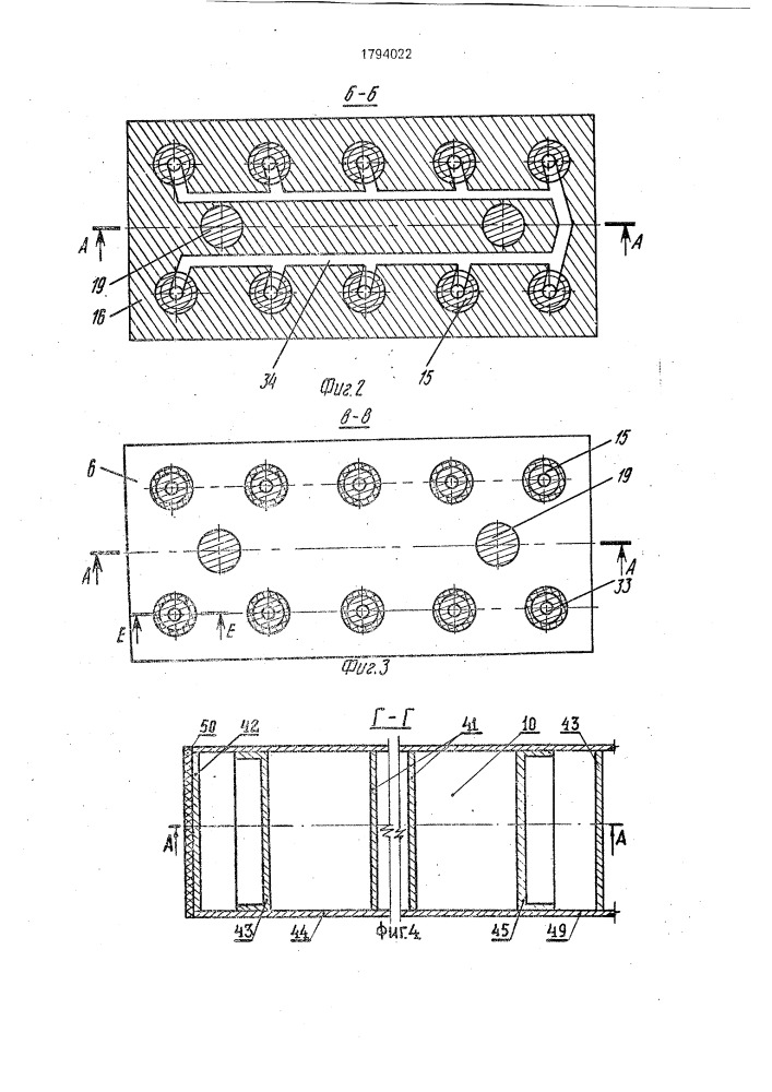 Установка для прессования строительных изделий (патент 1794022)