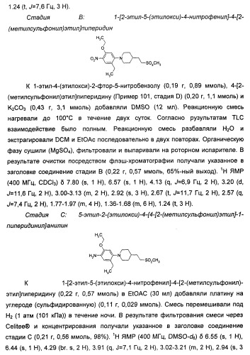 Имидазопиридиновые ингибиторы киназ (патент 2469036)