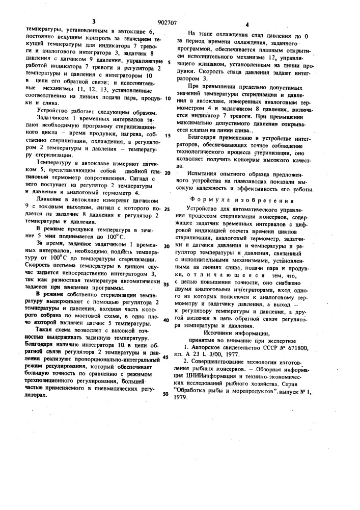 Устройство для автоматического управления процессом стерилизации консервов (патент 902707)