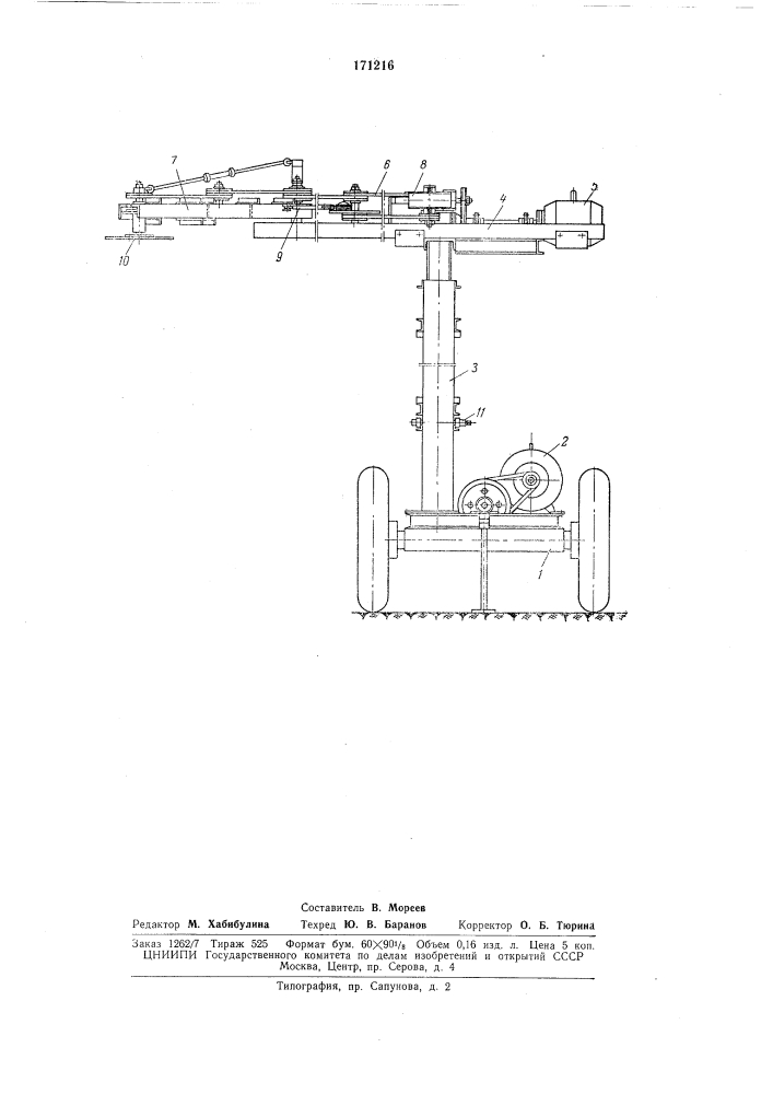 Машина для контурной обрезки плодовых деревьев (патент 171216)