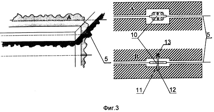 Устройство для перевозки жидкого топлива (патент 2247055)