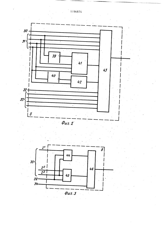 Контролируемое устройство для двоично-десятичного суммирования (патент 1196874)