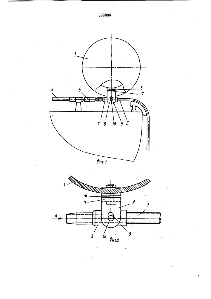 Устройство для спуска и подъема гибких трубопроводов (патент 888894)