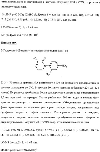 Замещенные (оксазолидинон-5-ил-метил)-2-тиофен-карбоксамиды и их применение в области свертывания крови (патент 2481345)