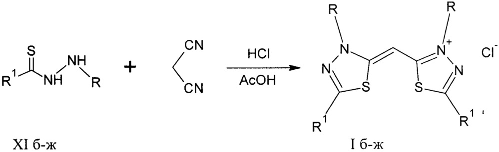 Способ получения замещенных хлоридов 2-[(1z)-1-(3,5-диарил-1,3,4-тиадиазол-2(3н)-илиден)метил]-3,5-диарил-1,3,4-тиадиазол-3-ия (патент 2637926)