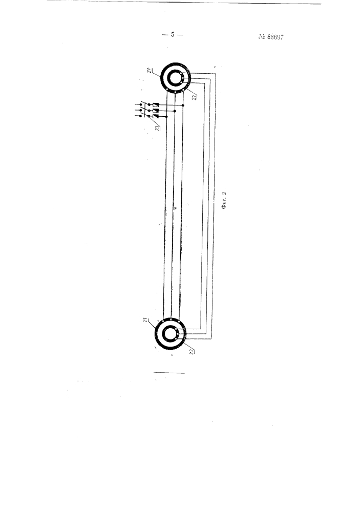 Способ автоматической регулировки соотношения расхода мазута и воздуха и устройство для осуществления способа (патент 88697)
