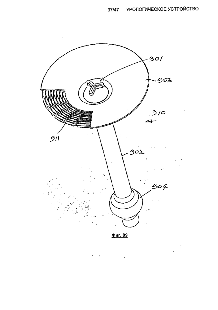 Урологическое устройство (патент 2600865)