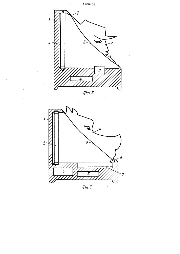Декоративный светильник (патент 1208404)