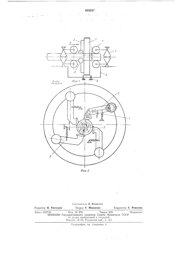 Окорочный станок (патент 483247)