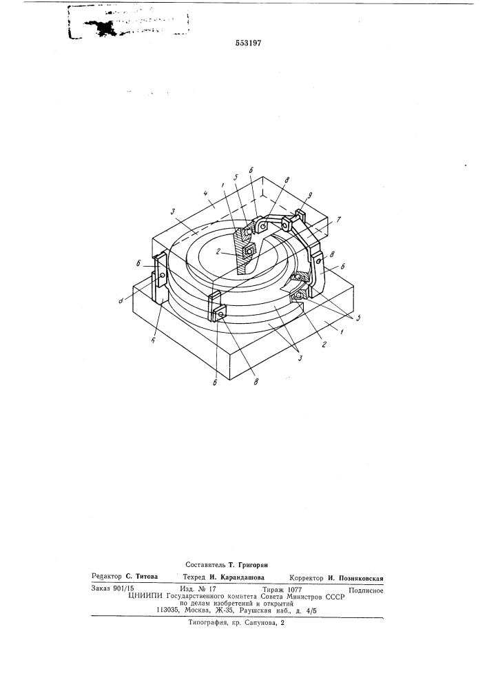 Опорно-поворотное устройство (патент 553197)