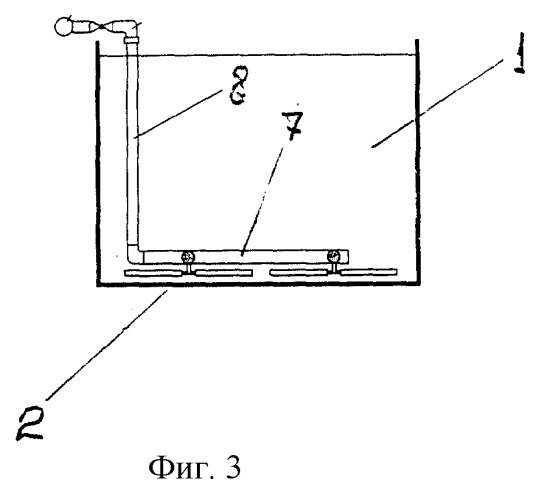Система аэрации в аэротенке для очистки сточных вод (патент 2262489)