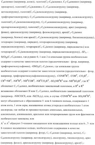 1-алкинил-2-арилоксиалкиламиды и их применение в качестве фунгицидов (патент 2394024)