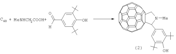 Способ получения 8-(1-пиперидинилметил)-6,7-фуллеро[60]-8-азабицикло[3.2.1]октана (патент 2307836)