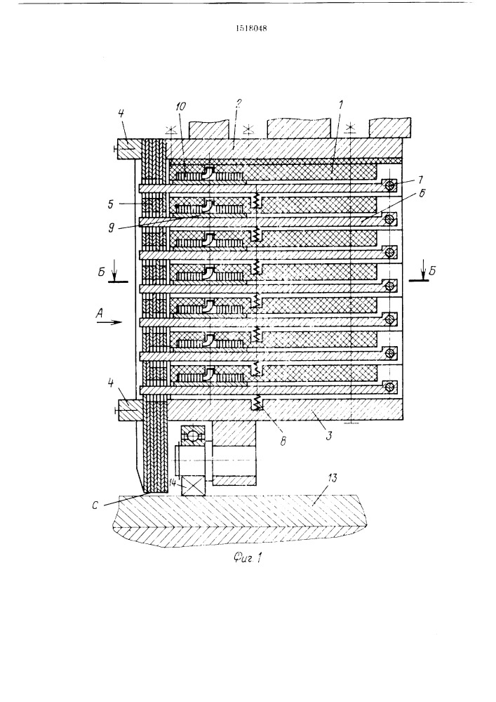 Устройство для клеймения изделий (патент 1518048)