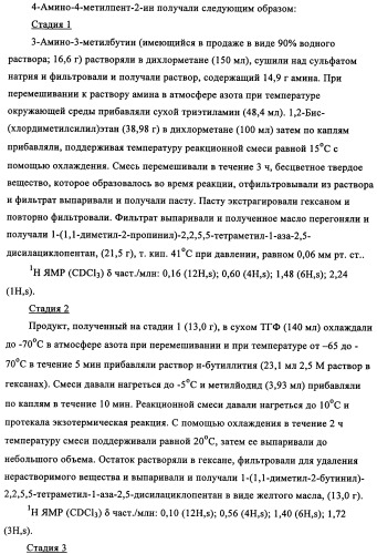 N-алкинил-2-(замещенные арилокси)-алкилтиоамидные производные как фунгициды (патент 2352559)