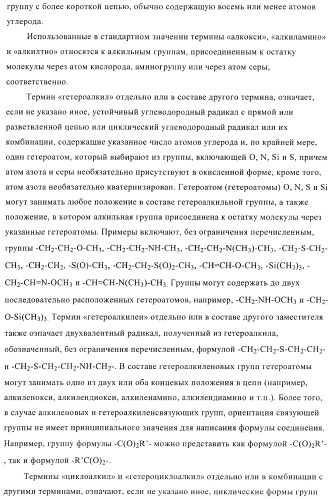 Фенилзамещенные пирролидоны (патент 2371433)