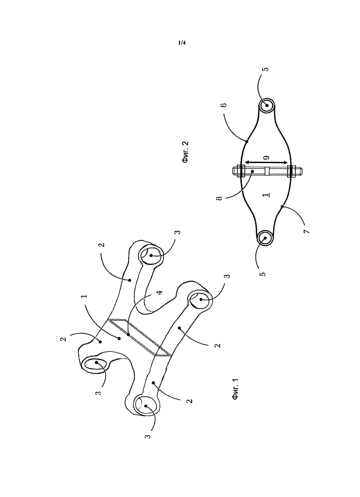 Четырехточечный рычаг (патент 2607716)