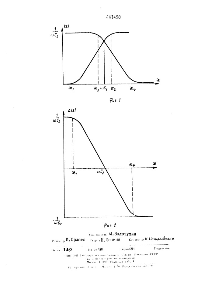Дифференциальный осциллометрический способ анализа веществ (патент 441498)